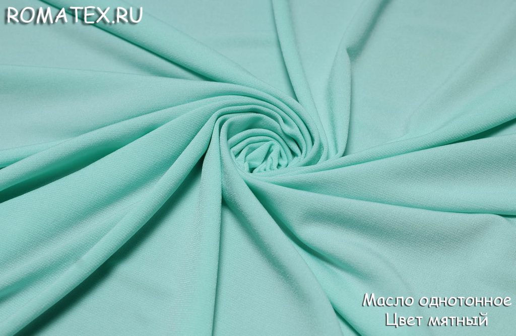трикотаж масло мятный трикотаж масло мятный