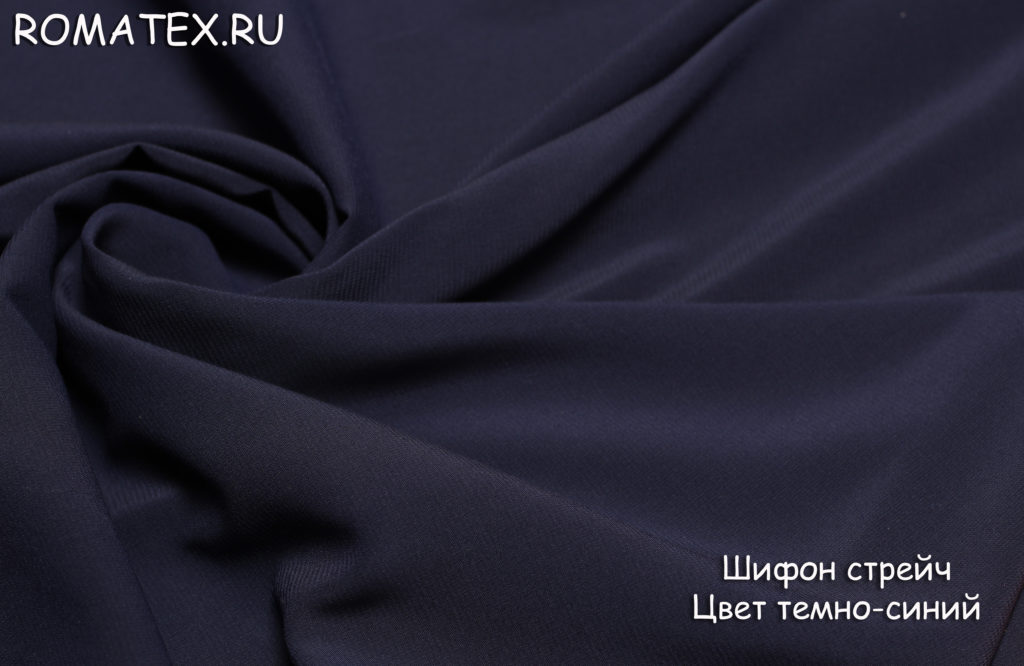 шифон стрейч цвет темно-синий шифон стрейч цвет темно-синий