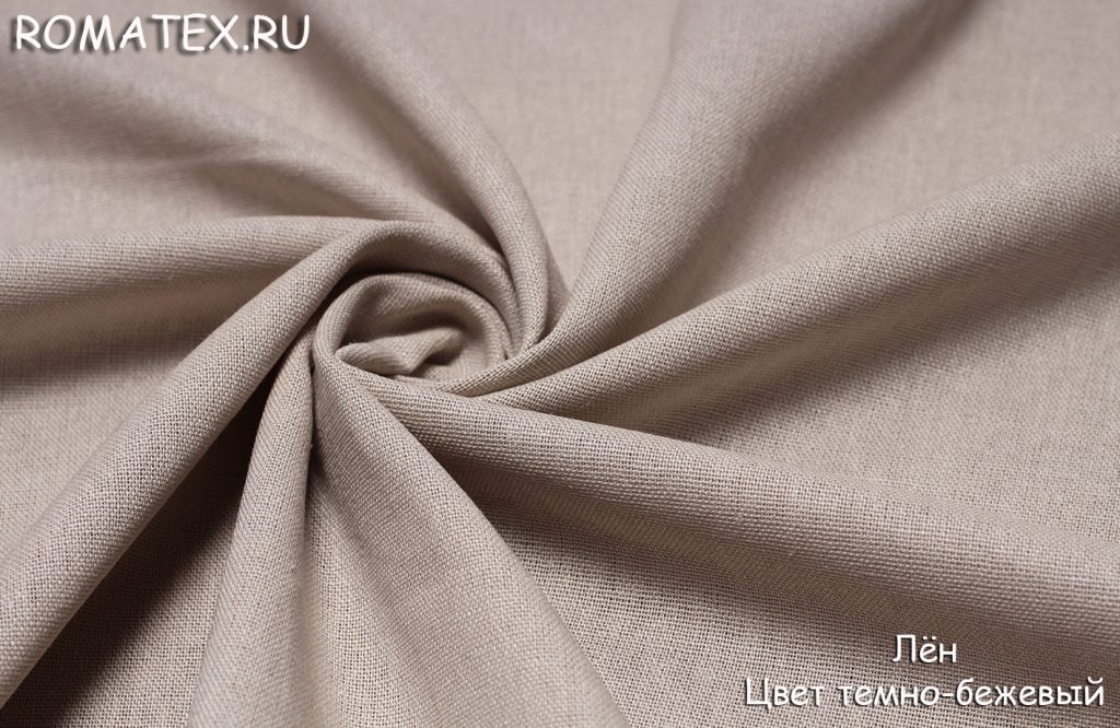 лён цвет темно-бежевый лён цвет темно-бежевый