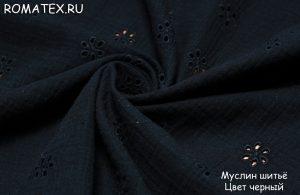 Ткань муслин шитьё цвет черный