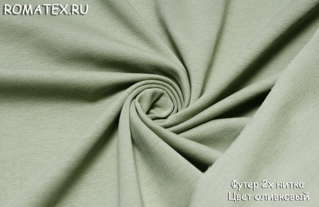 футер 2х нитка качество пенье цвет оливковый футер 2х нитка качество пенье цвет оливковый